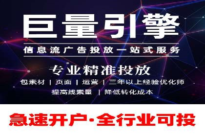 汽车行业如何利用信息流营销提升销售业绩