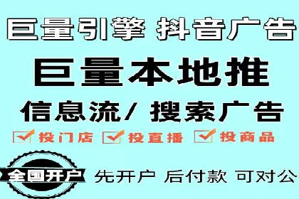 提升转化率——信息流竞价广告的优化方法